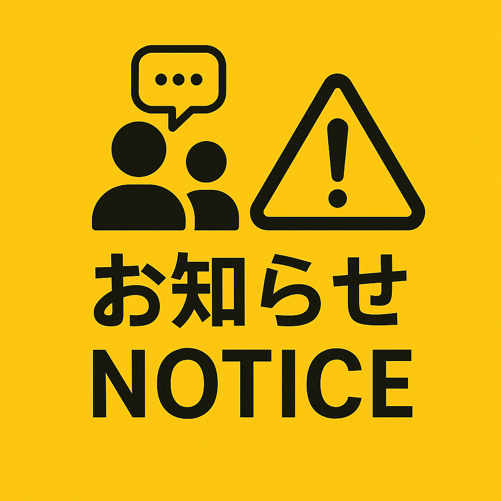 【お知らせ-notice】日本語版での投稿について-regarding-japanese-languag